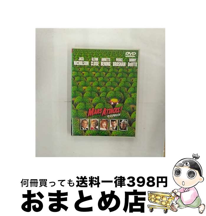 【中古】 マーズ・アタック！/DVD/DLS-14480 / ワーナー・ホーム・ビデオ [DVD]【 ...