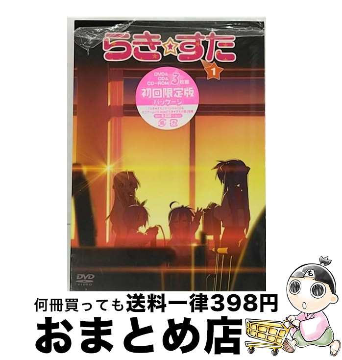 【中古】 らき☆すた1　初回限定版/DVD/KABA-2701 / 角川エンタテインメント [DVD]【宅配便出荷】