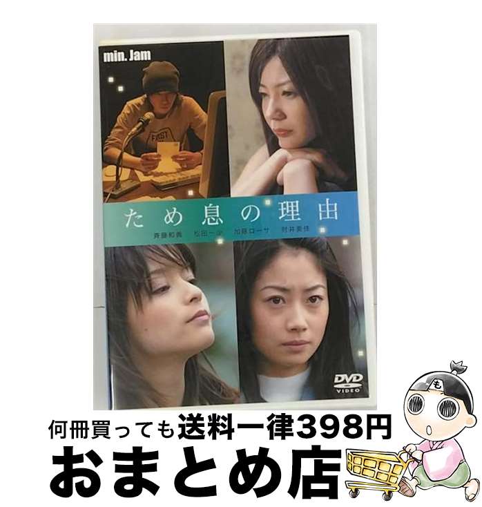 š minjam֤©ͳ/DVD/VIBY-119 / ӥ󥿥ƥ [DVD]ؽв١