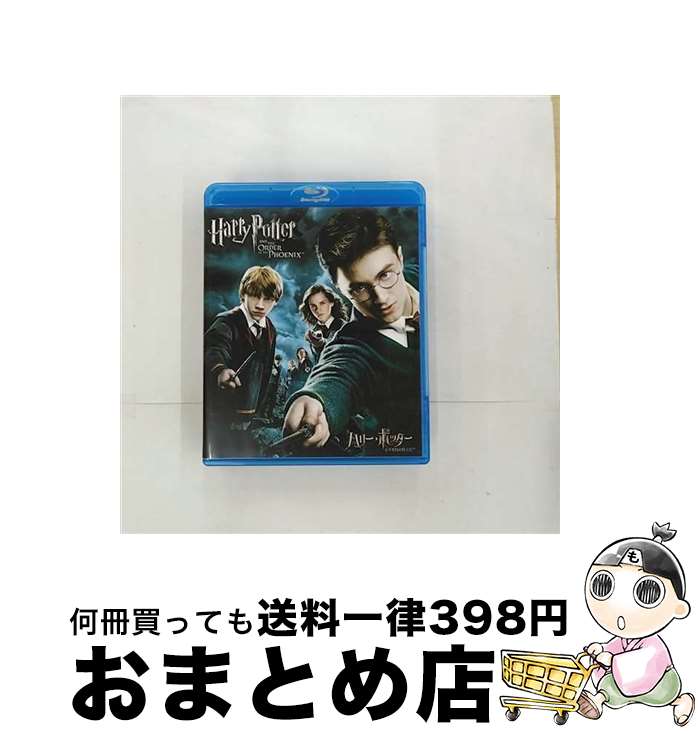 【中古】 ハリー・ポッターと不死鳥の騎士団/Blu-ray　Disc/WBA-Y15694 / ワーナー・ホーム・ビデオ [Blu-ray]【宅配便出荷】