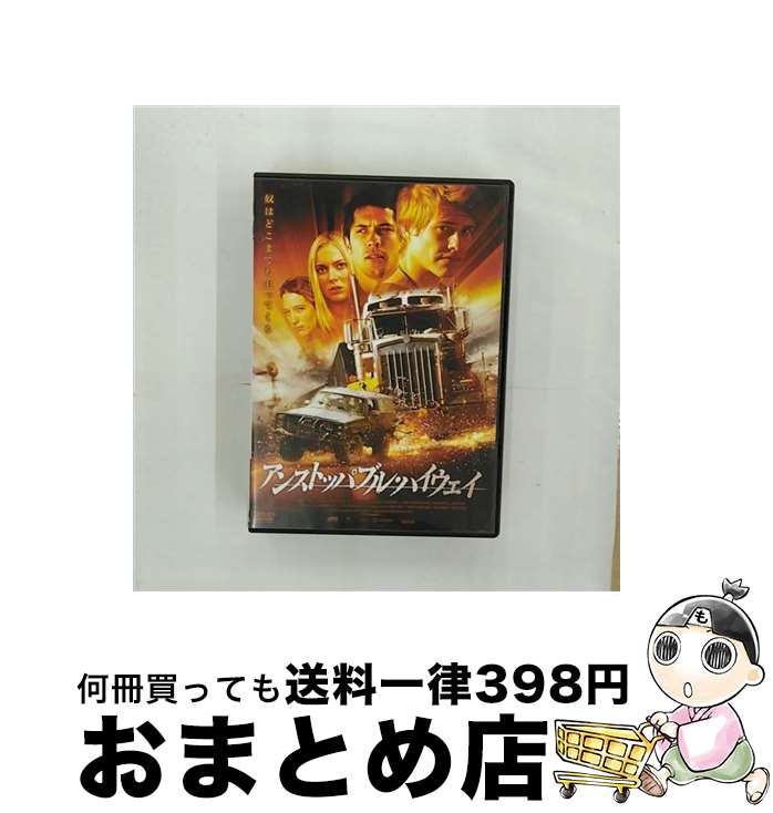 【中古】 アンストッパブル ハイウェイ 洋画 LBX-116 / ARC DVD 【宅配便出荷】