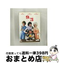 【中古】 9時から5時まで/DVD/FXBHA-1099 / 20世紀 フォックス ホーム エンターテイメント DVD 【宅配便出荷】