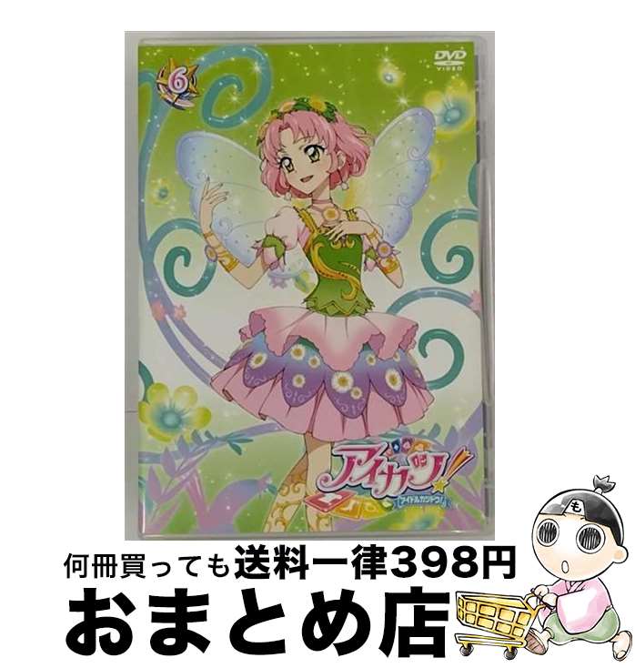 【中古】 アイカツ！　6/DVD/BIBA-8256 / Happinet(SB)(D) [DVD]【宅配便出荷】