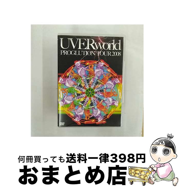 【中古】 PROGLUTION　TOUR　2008（初回生産限定盤）/DVD/SRBL-1372 / ソニー・ミュージックレコーズ [DVD]【宅配便出荷】