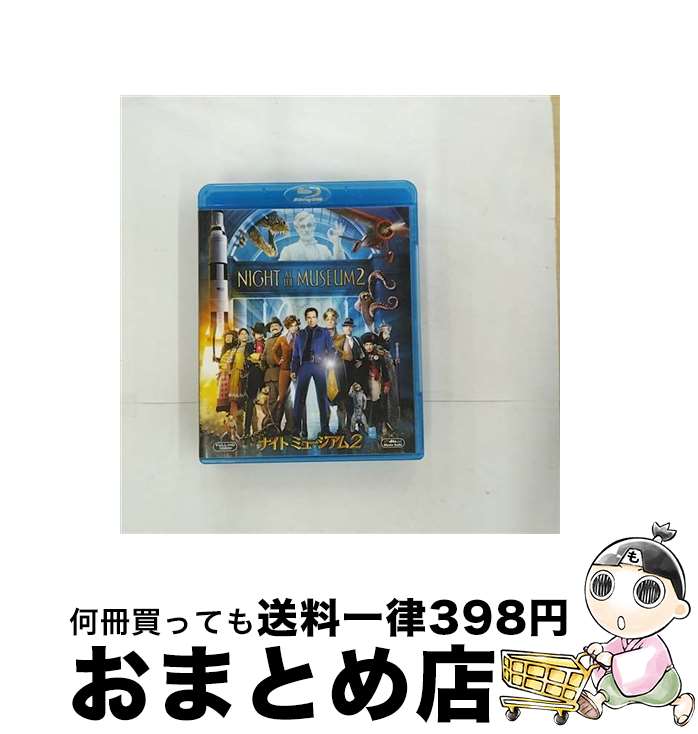 【中古】 ナイト ミュージアム2/Blu-ray Disc/FXXJ-38016 / Happinet [Blu-ray]【宅配便出荷】