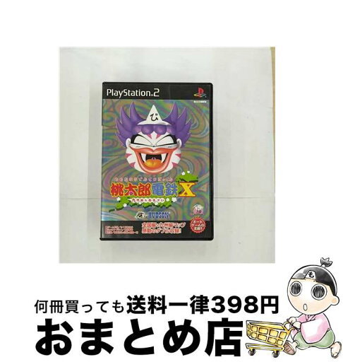 【中古】 PS2 桃太郎電鉄X ばってん -九州編もあるばい- / ハドソン【宅配便出荷】 【中古】 PS2 桃太郎電鉄X ばってん -九州編もあるばい- / ハドソン【宅配便出荷】
