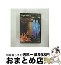 【中古】 かまいたちの夜2～監獄島のわらべ唄～ / チュンソフト【宅配便出荷】