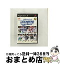 【中古】 プロ野球JAPAN 2001 PS2 / コナミ【宅配便出荷】