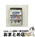 yÁz PS2 v싅JAPAN 2001 PlayStation2 / Ri~yz֏oׁz