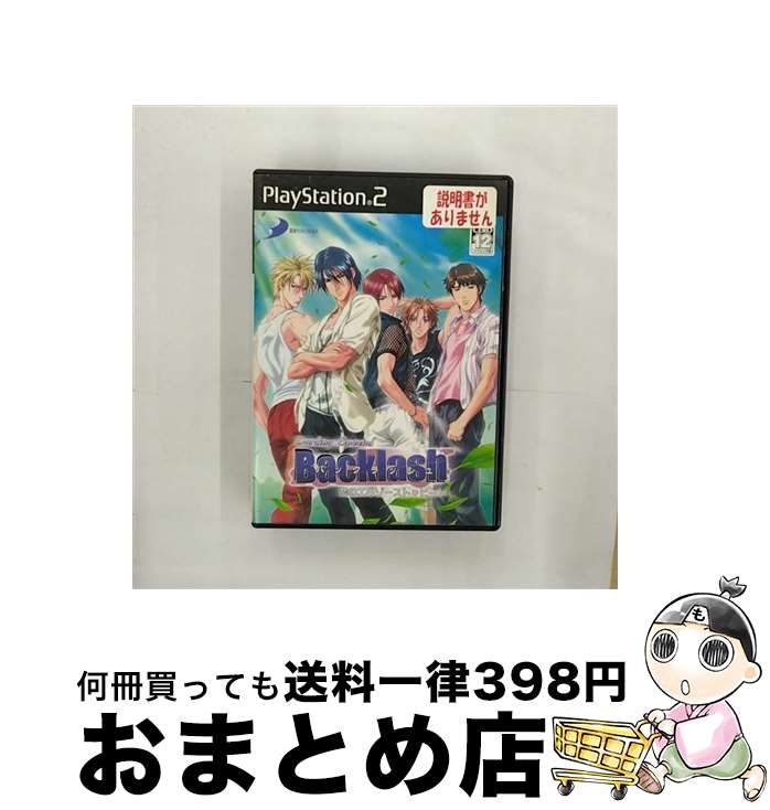 【中古】 ダーリン スペシャル バックラッシュ～恋のエキゾースト ヒート～/PS2/SLPM-65653/B 12才以上対象 / D3PUBLISHER【宅配便出荷】