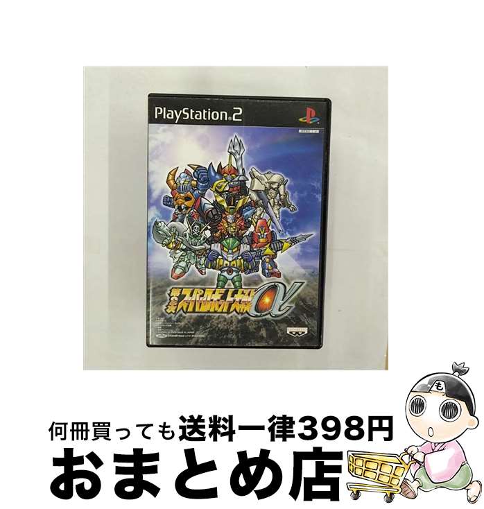 【中古】 第2次スーパーロボット大戦α（通常版） / バンプレスト【宅配便出荷】