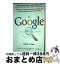 【中古】 The Google Story David A. Vise / David A. Vise / Pan Books [ペーパーバック]【宅配便出荷】