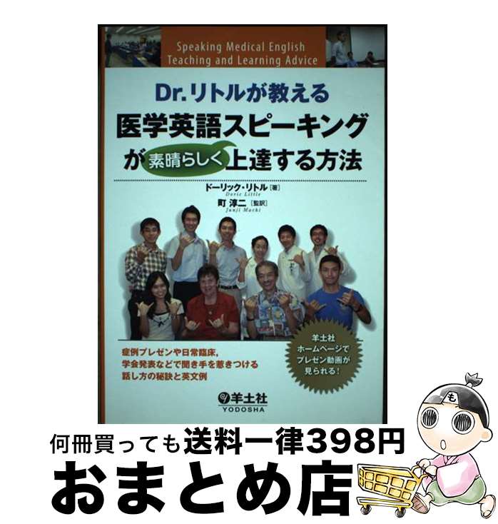 äʤޡޤȤŹ㤨֡š Drȥ뤬رѸ쥹ԡ󥰤餷ãˡ ץ쥼׾زȯɽʤɤʹ椭 / ɡå ȥ, Į / [ñ]ؽв١ۡפβǤʤ450ߤˤʤޤ