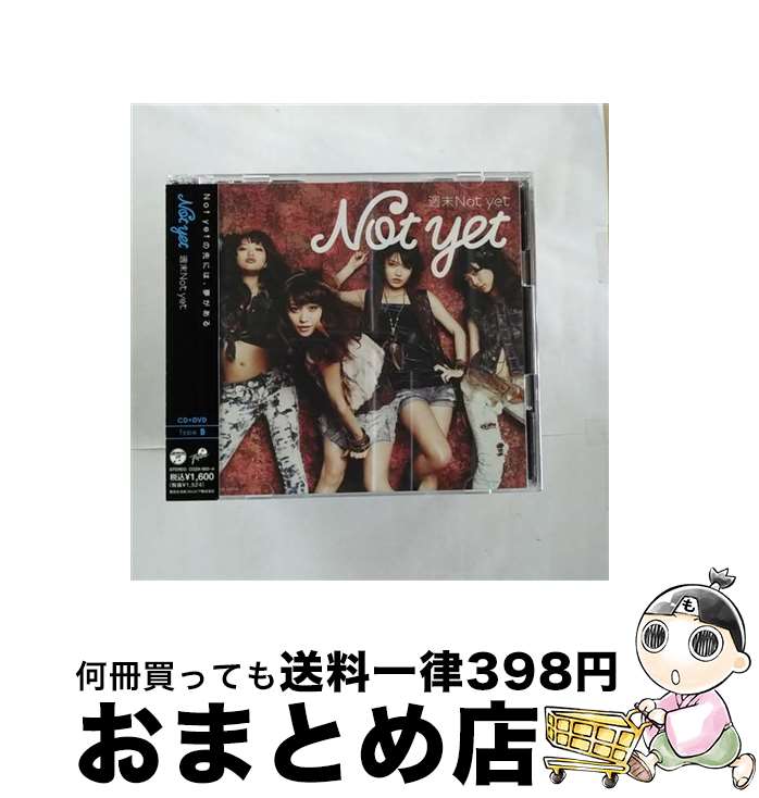 【中古】 週末Not　yet（Type-B）/CDシングル（12cm）/COZA-503 / Not yet / 日本コロムビア [CD]【宅配便出荷】