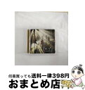 【中古】 二人セゾン/CDシングル（12cm）/SRCL-9273 / 欅坂46 / SMR [CD]【宅配便出荷】