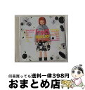 【中古】 fruits～beauty　pop　collection/CD/MHCL-136 / オムニバス, Chocolat, 市川実和子, HEACO, Lyrico, 中島美嘉, Tommy february6, Mean Machine, Chara, ACO, キタキマユ / ソニー・ミュージッ [CD]【宅配便出荷】