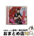 【中古】 君に桜ヒラリと舞う（初回限定盤A／外崎梨香盤）/CDシングル（12cm）/MUCD-5286 / Doll☆Elements / ドリーミュージック [CD]【宅配便出荷】