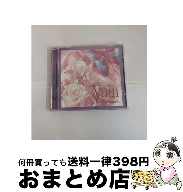 š Vain/CD󥰥12cm/UCPM-002 / Phantasmagoria / UNDER CODE PRODUCTION [CD]ؽв١