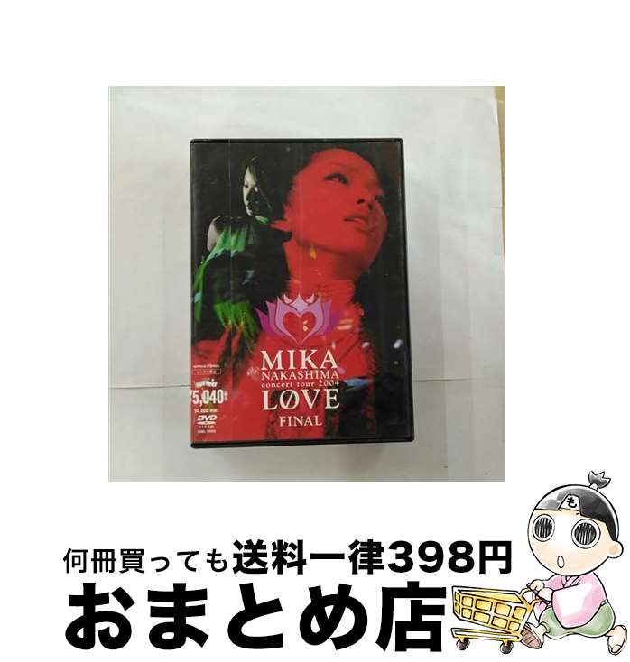 【中古】 MIKA　NAKASHIMA　concert　tour　2004　“LOVE”　FINAL/DVD/AIBL-9095 / ソニーミュージックエンタテインメント [DVD]【宅配便出荷】