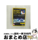 【中古】 前田敦子 涙の卒業宣言!in さいたまスーパーアリーナ 〜業務連絡。頼むぞ、片山部長!〜 特別ダイジェスト盤DVD/DVD/AKB-D2129 / A...