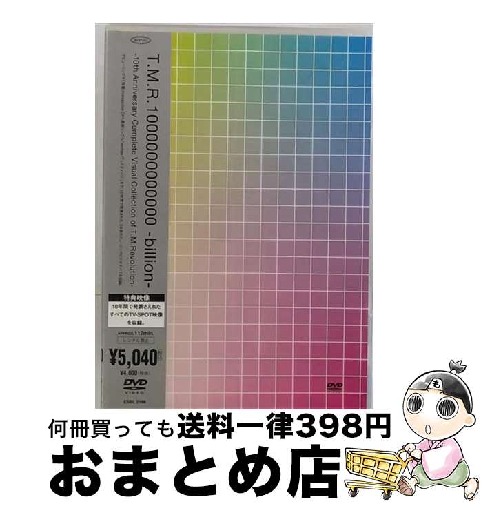 š 1000000000000/DVD/ESBL-2186 / ERJ [DVD]ؽв١