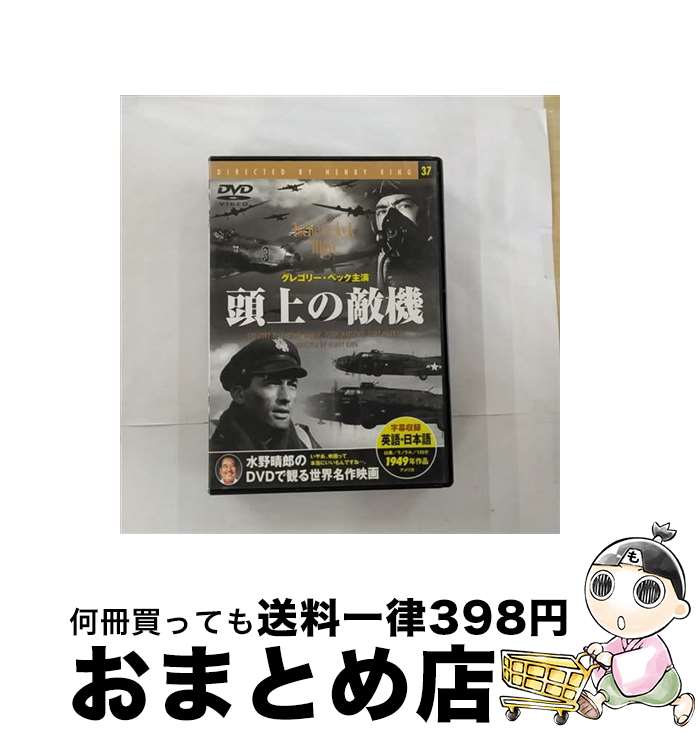 š ƬŨ ǲ衦ɥ / [DVD]ؽв١