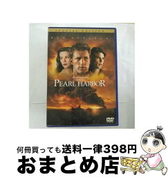 【中古】 パール・ハーバー　特別版/DVD/VWDS-3258 / ブエナ ビスタ ホーム エンターテイメント [DVD]【宅配便出荷】