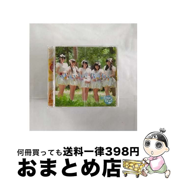 š MaybeBaby/DVD/PCBP-52325 / ݥˡ˥ [DVD]ؽв١