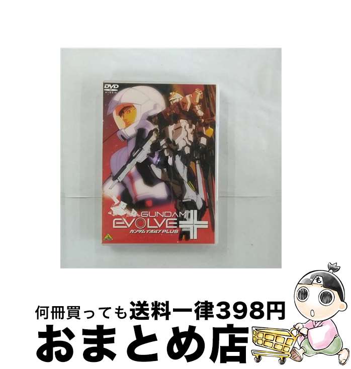 【中古】 GUNDAM EVOLVE PLUS コンビニ流通限定 / 増尾隆幸 監督 / [DVD]【宅配便出荷】