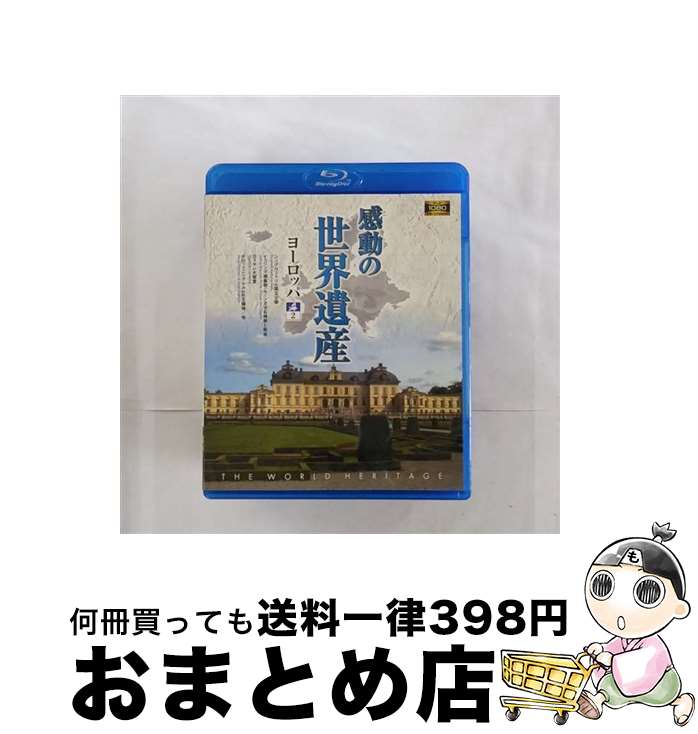 yÁz ̐EY@[bp2/Blu-ray@Disc/WHBD-13012 / L[v [Blu-ray]yz֏oׁz