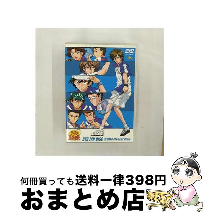 【中古】 テニスの王子様 DVD FAN DISC SEIGAKU Character Remix/DVD/BCBAー1706 / バンダイビジュアル [DVD...