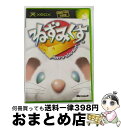【中古】 Xbox ねずみくす / マイクロソフト【宅配便出荷】