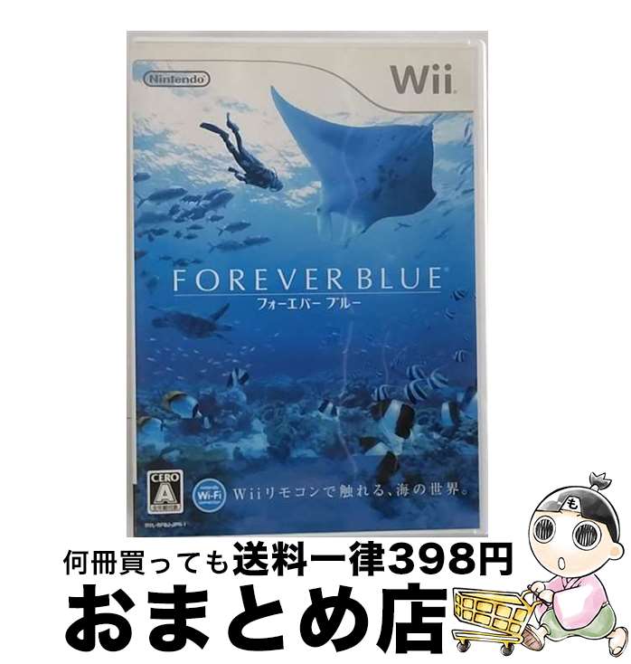 【中古】 フォーエバーブルー/Wii/RVLPRFBJ/A 全年齢対象 / 任天堂【宅配便出荷】
