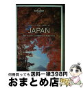 【中古】 BEST OF JAPAN(P) / Lonely Planet, Rebecca Milner, Ray Bartlett, Andrew Bender, Craig McLachlan, Kate Morgan, Simon Richmond, Tom Spurling, Benedict Walker, Wendy Yanagihara, Phillip Tang / Lonely P ペーパーバック 【宅配便出荷】