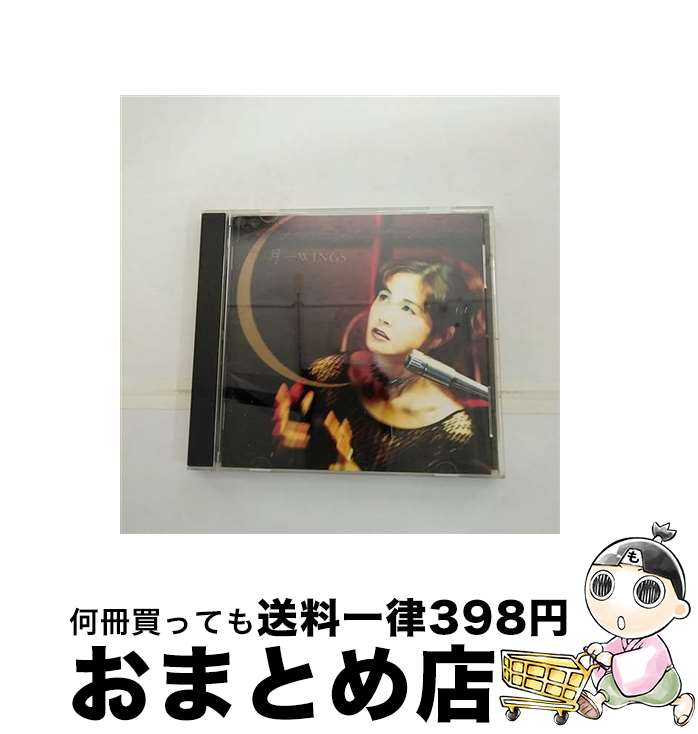 【中古】 月～WINGS/CD/PCCA-01381 / 中島みゆき, 瀬尾一三, デビッド・キャンベル / ポニーキャニオン [CD]【宅配便出荷】