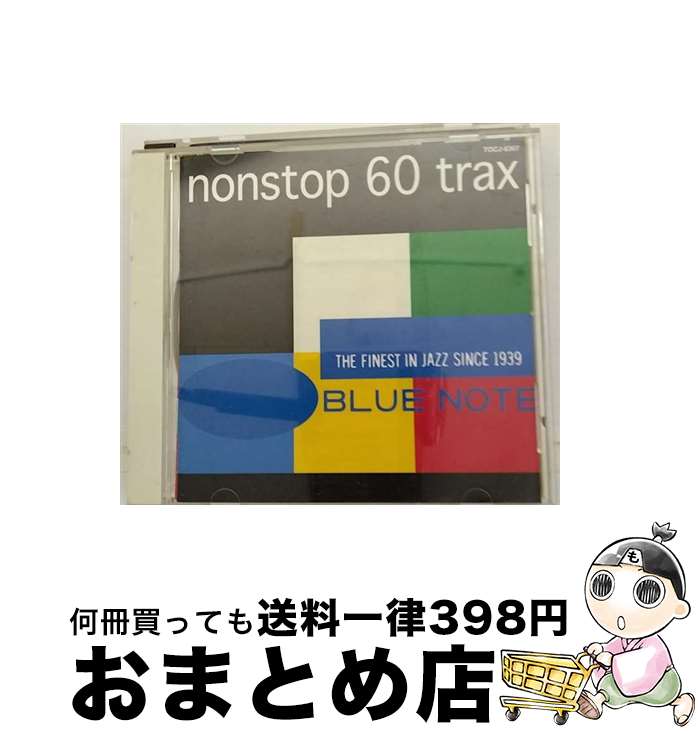 【中古】 ブルーノート・ノンストップ・60・トラックス/CD/TOCJ-6307 / オムニバス ケニー・ドーハム ルー・ドナルドソン サド・ジョーンズ ベルノン・デューク マ / [CD]【宅配便出荷】