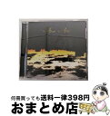 【中古】 Aum Air/CD/PSFD-197 / (V.A.), Anla Courtis, Kawaguchi Masami, 田畑満 / インディーズ ...
