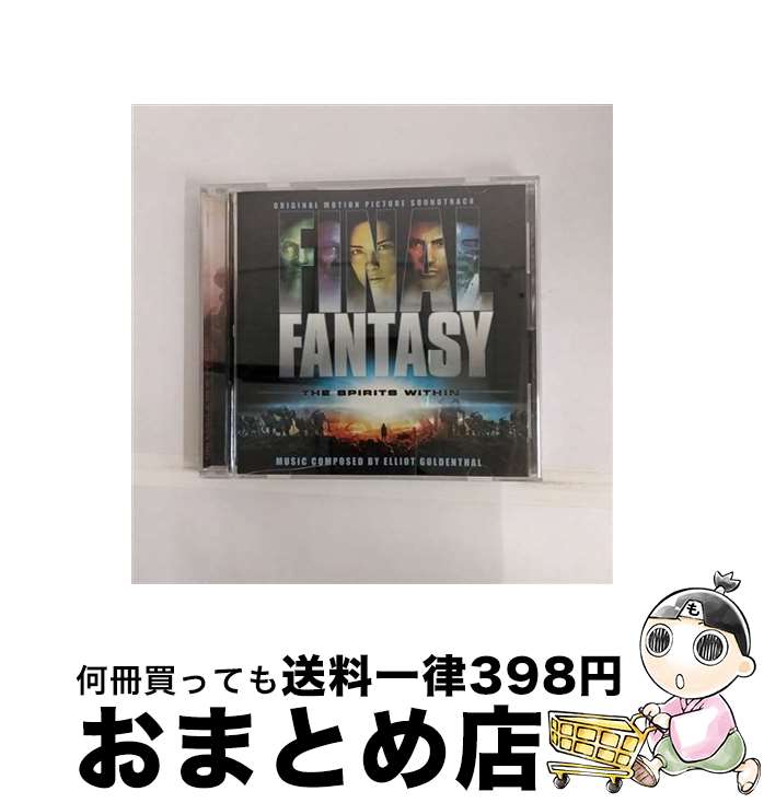 【中古】 ファイナルファンタジー / Final Fantasy - Spirits Wihtin - Soundtrack 輸入盤 / Various Artists / Sony [CD]【宅配便出荷】