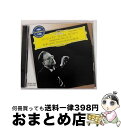 【中古】 モーツァルト:後期交響曲集/CD/UCCG-4645 / カール・ベーム/ベルリン・フィルハーモニー管弦楽団 / Universal Music [C...