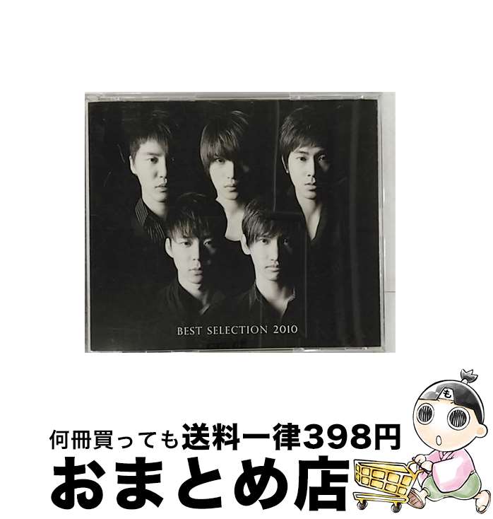 【中古】 BEST　SELECTION　2010（2枚組ALBUM＋DVD付）/CD/RZCD-46503 / 東方神起 / rhythm zone [CD]【宅配便出荷】