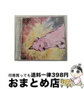 【中古】 COPY/CD/UKDZー0004 / syrup 16g / UK.PROJECT [CD]【宅配便出荷】