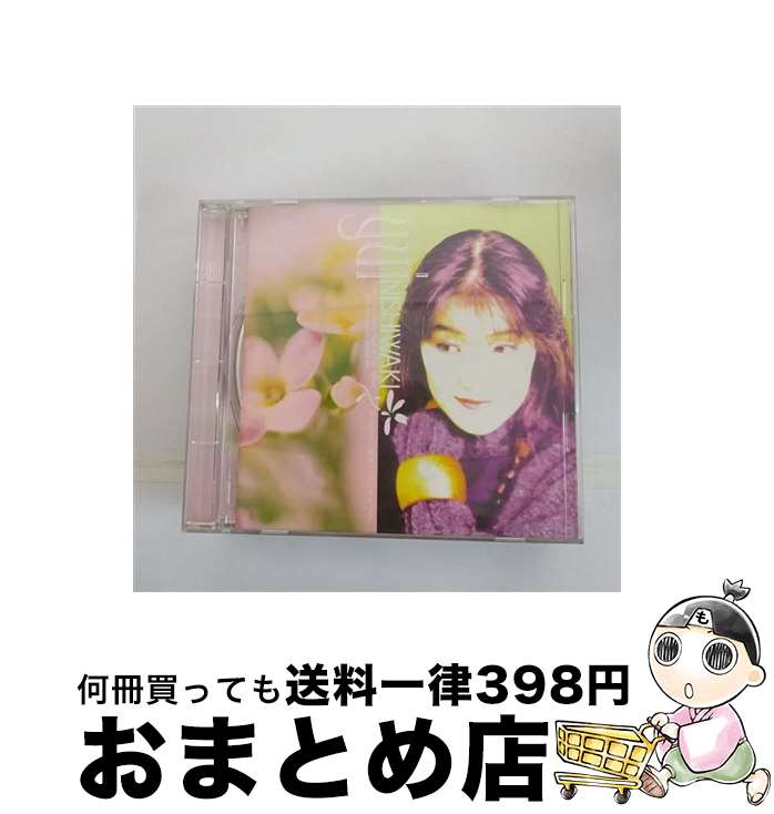 【中古】 さよならの場所で会いましょう/CD/KICS-370 / 西脇唯 / キングレコード [CD]【宅配便出荷】