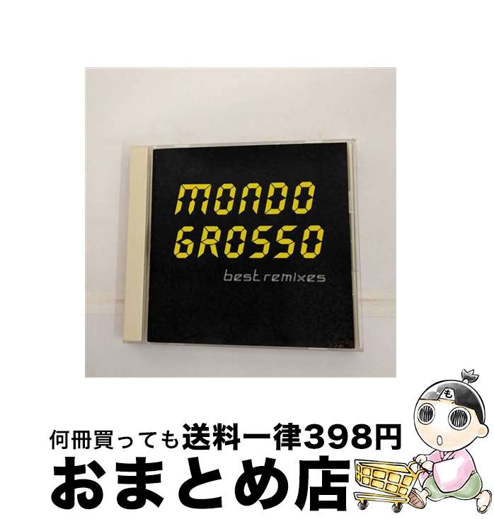 【中古】 MONDO　GROSSO　best　rimixes/CD/FLCF-3811 / MONDO GROSSO / フォーライフ ミュージックエンタテイメント [CD]【宅配便出荷】