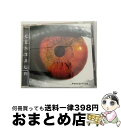 EANコード：4988004061509■通常24時間以内に出荷可能です。※繁忙期やセール等、ご注文数が多い日につきましては　発送まで72時間かかる場合があります。あらかじめご了承ください。■宅配便(送料398円)にて出荷致します。合計3980円以上は送料無料。■ただいま、オリジナルカレンダーをプレゼントしております。■送料無料の「もったいない本舗本店」もご利用ください。メール便送料無料です。■お急ぎの方は「もったいない本舗　お急ぎ便店」をご利用ください。最短翌日配送、手数料298円から■「非常に良い」コンディションの商品につきましては、新品ケースに交換済みです。■中古品ではございますが、良好なコンディションです。決済はクレジットカード等、各種決済方法がご利用可能です。■万が一品質に不備が有った場合は、返金対応。■クリーニング済み。■商品状態の表記につきまして・非常に良い：　　非常に良い状態です。再生には問題がありません。・良い：　　使用されてはいますが、再生に問題はありません。・可：　　再生には問題ありませんが、ケース、ジャケット、　　歌詞カードなどに痛みがあります。型番：TECW-25110発売年月日：1995年12月16日