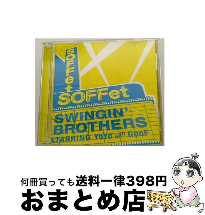 【中古】 SWINGIN’　BROTHERS-初回盤-/CD/WPCL-10115 / SOFFet, 下町兄弟 / ワーナーミュージック・ジャパン [CD]【宅配便出荷】