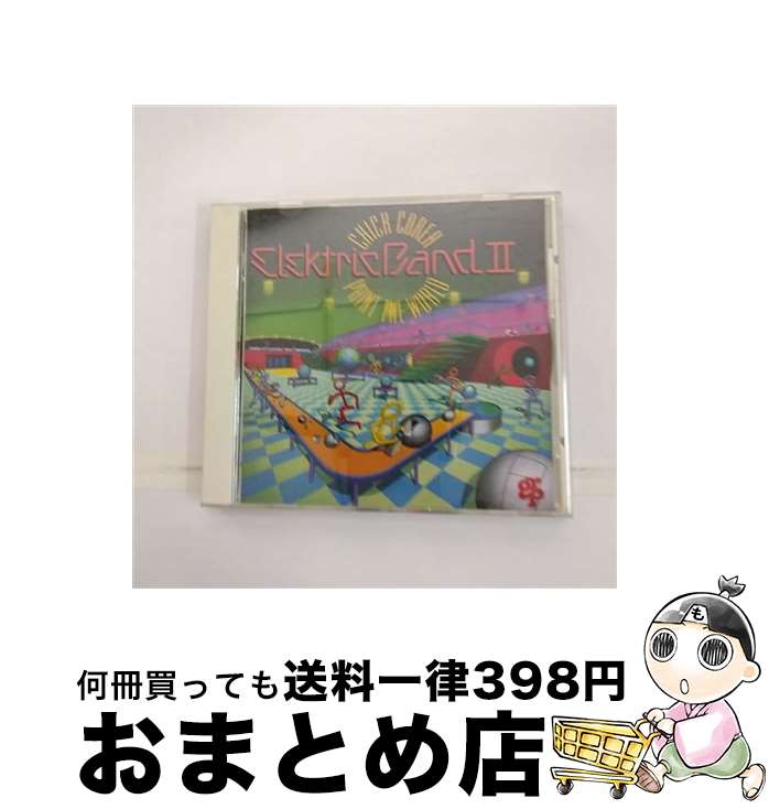 【中古】 ペイント・ザ・ワールド/CD/MVCR-148 / チック・コリア・エレクトリック・バンド2 / MCAビクター [CD]【宅配便出荷】