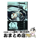 著者：池ソウタ出版社：竹書房サイズ：コミックISBN-10：4801981143ISBN-13：9784801981140■通常24時間以内に出荷可能です。※繁忙期やセール等、ご注文数が多い日につきましては　発送まで72時間かかる場合があります。あらかじめご了承ください。■宅配便(送料398円)にて出荷致します。合計3980円以上は送料無料。■ただいま、オリジナルカレンダーをプレゼントしております。■送料無料の「もったいない本舗本店」もご利用ください。メール便送料無料です。■お急ぎの方は「もったいない本舗　お急ぎ便店」をご利用ください。最短翌日配送、手数料298円から■中古品ではございますが、良好なコンディションです。決済はクレジットカード等、各種決済方法がご利用可能です。■万が一品質に不備が有った場合は、返金対応。■クリーニング済み。■商品画像に「帯」が付いているものがありますが、中古品のため、実際の商品には付いていない場合がございます。■商品状態の表記につきまして・非常に良い：　　使用されてはいますが、　　非常にきれいな状態です。　　書き込みや線引きはありません。・良い：　　比較的綺麗な状態の商品です。　　ページやカバーに欠品はありません。　　文章を読むのに支障はありません。・可：　　文章が問題なく読める状態の商品です。　　マーカーやペンで書込があることがあります。　　商品の痛みがある場合があります。