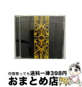 EANコード：4995879932797■通常24時間以内に出荷可能です。※繁忙期やセール等、ご注文数が多い日につきましては　発送まで72時間かかる場合があります。あらかじめご了承ください。■宅配便(送料398円)にて出荷致します。合計3980円以上は送料無料。■ただいま、オリジナルカレンダーをプレゼントしております。■送料無料の「もったいない本舗本店」もご利用ください。メール便送料無料です。■お急ぎの方は「もったいない本舗　お急ぎ便店」をご利用ください。最短翌日配送、手数料298円から■「非常に良い」コンディションの商品につきましては、新品ケースに交換済みです。■中古品ではございますが、良好なコンディションです。決済はクレジットカード等、各種決済方法がご利用可能です。■万が一品質に不備が有った場合は、返金対応。■クリーニング済み。■商品状態の表記につきまして・非常に良い：　　非常に良い状態です。再生には問題がありません。・良い：　　使用されてはいますが、再生に問題はありません。・可：　　再生には問題ありませんが、ケース、ジャケット、　　歌詞カードなどに痛みがあります。アーティスト：ザ・ヤング・ラヴァーズ枚数：1枚組み限定盤：通常曲数：12曲曲名：DISK1 1.ユー・メイク・ミー・ディジー2.ハウ・ロンリー・ダズ・イット・ゲット3.ブーティ・ベラ4.ロウ・ダウン・グルーブ5.フリー6.シーズ・ア・フェニックス7.ラブ・ユー・マッドリ8.ラスト・グッドバイ9.ミッドナイト・トゥ・モーニング10.シェイク・オフ・ザ・ゴースツ11.ユー・ガット・ザ・ダウン・サウス12.ジス・イズ・ホワット・イッツ・オール・アバウト型番：PCD-93279発売年月日：2009年09月02日