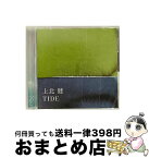 【中古】 TIDE/CD/CRND-001 / 上北健 / CORONOID RECORDS [CD]【宅配便出荷】