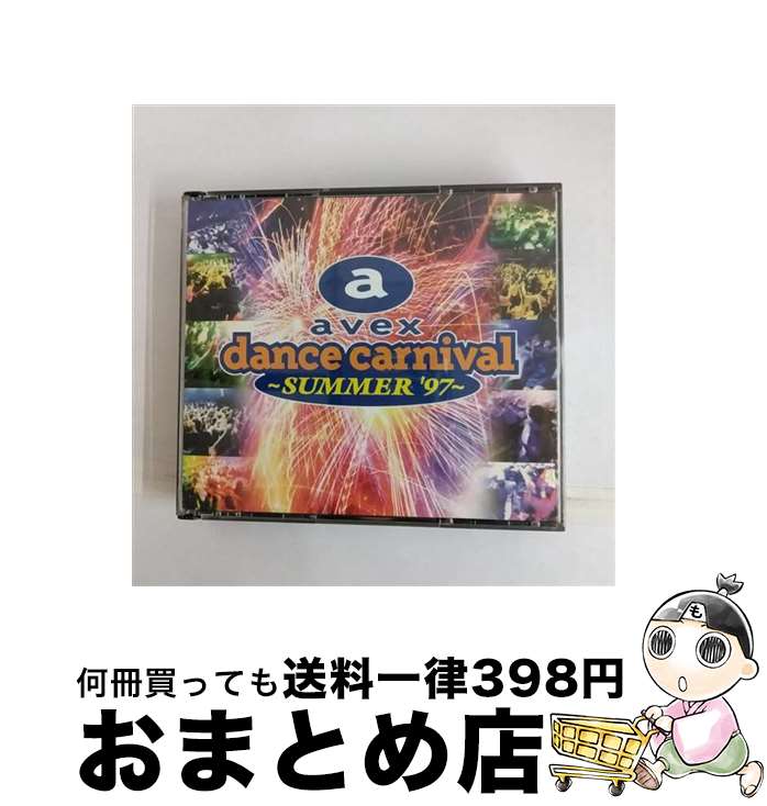 【中古】 エイベックス・ダンス・